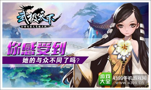 武极天下手游激活码