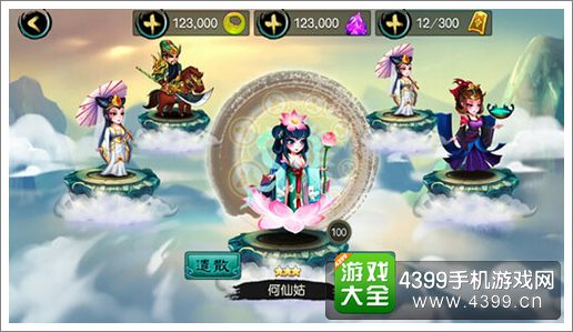 神仙有江湖各大系统玩法汇总