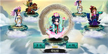 神仙有江湖各大系统玩法汇总