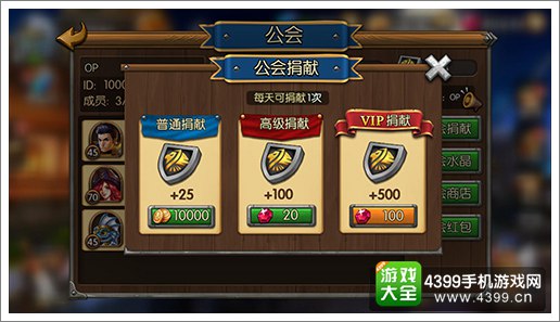 公会玩法再升级 《召唤师联盟》公会战模式战个痛