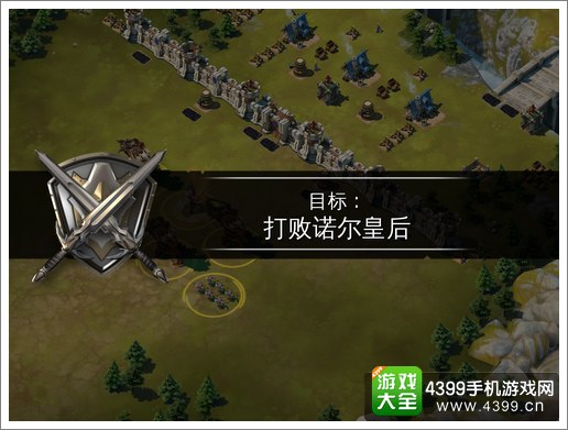 冰火围城打败诺尔皇后