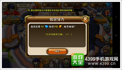 剑舞者们新手攻略体力获取途径