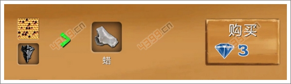 被尘封的故事蜡