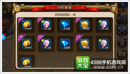 剑舞者们游戏币怎么得