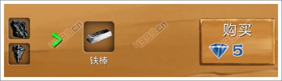被尘封的故事铁棒
