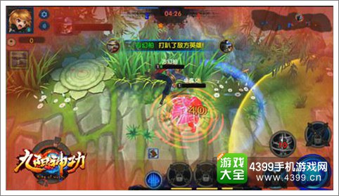 语音开黑 《九阳神功》手游新系统曝光