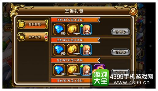 剑舞者们伙伴怎么得