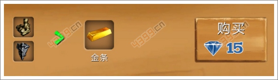 被尘封的故事金条
