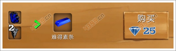 被尘封的故事难得素条
