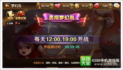有杀气童话梦幻岛