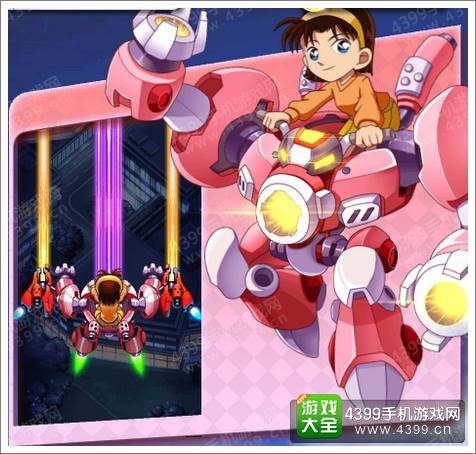 名侦探柯南银翼骑吉田步