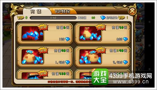剑舞者们钻石怎么得