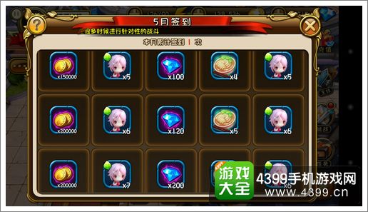 剑舞者们钻石怎么得