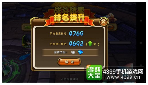 剑舞者们钻石怎么得