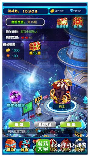 宠物小精灵戏法迷宫
