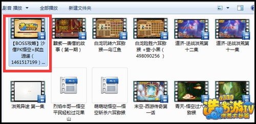 洪荒大劫篇视频怎样投稿