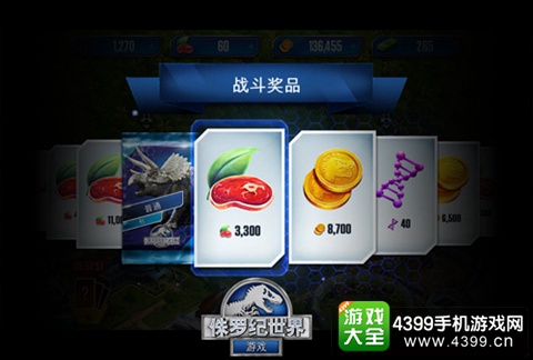 侏罗纪世界攻略