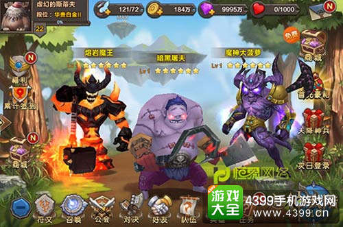 人口红利