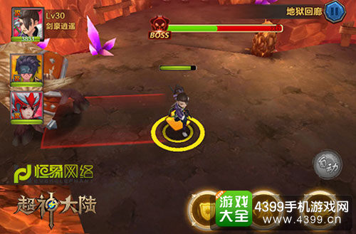 人口红利3
