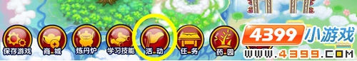 大闹天庭篇V17.8版本更新公告