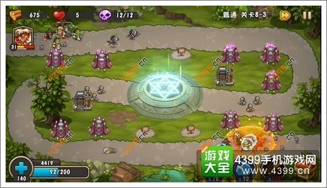 城堡突袭2第8-3关第12波1