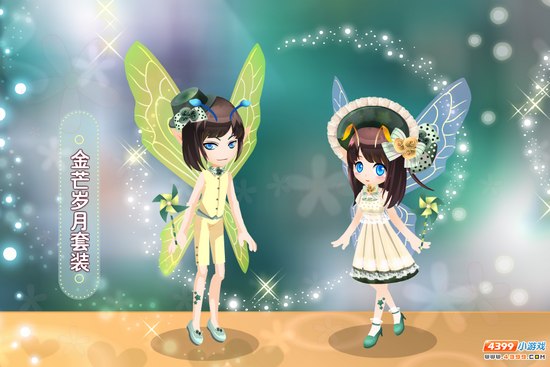 小花仙金芒岁月套装