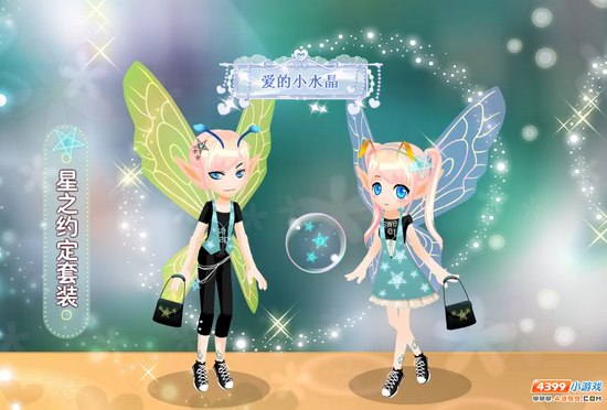 小花仙【至夏】水晶球物语&系列任务引导面板