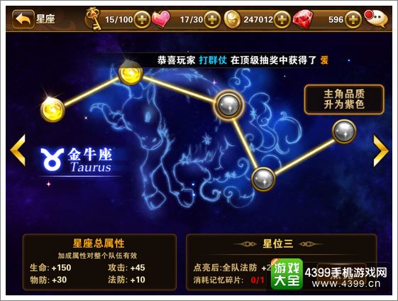 有杀气童话记忆碎片