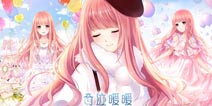 奇迹暖暖福利大放送第二期 免费礼包大汇总