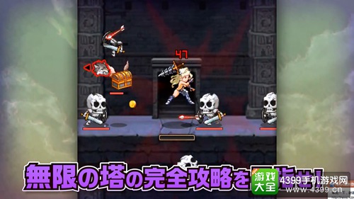 带节奏地打怪兽 《无限∞战士》双平台上架