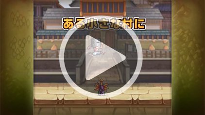 带节奏地打怪兽 《无限∞战士》双平台上架
