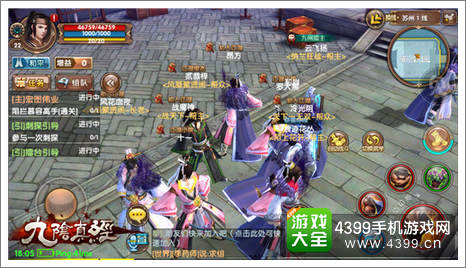 九阴真经