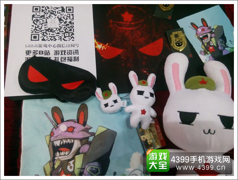 那年那兔那些事儿