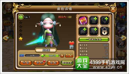 剑舞者们英雄伙伴介绍