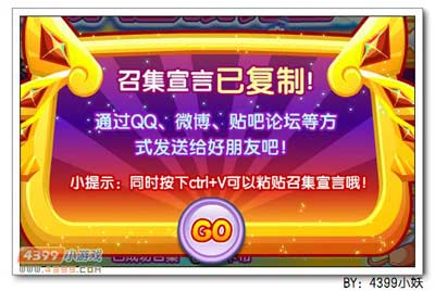 卡布西游红鲤小福神在哪 怎么得
