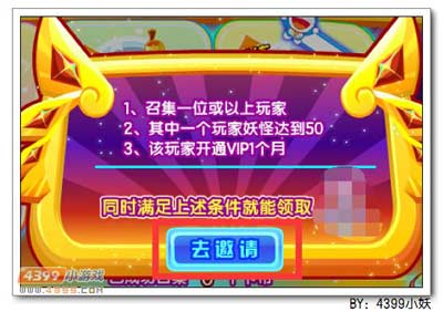 卡布西游红鲤小福神在哪 怎么得