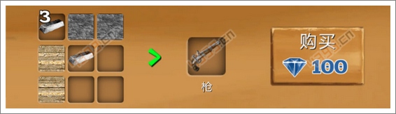 被尘封的故事手枪