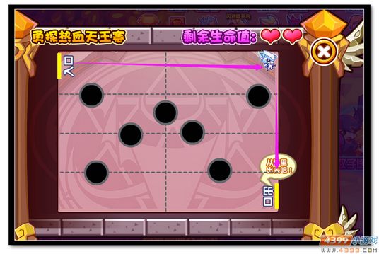 魔神世纪勇探热血天王赛第二只