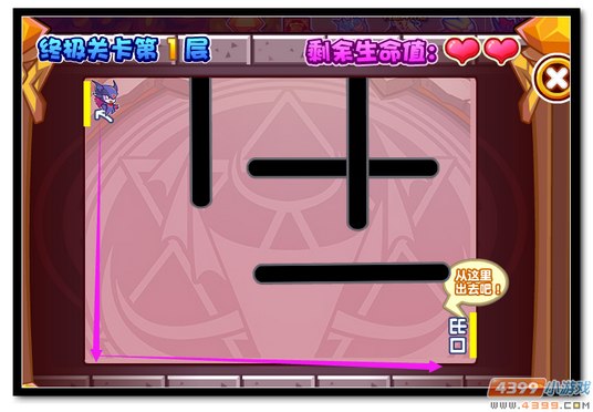 魔神世纪勇探热血天王赛第七只