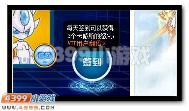 赛尔号大地之神完全体开启