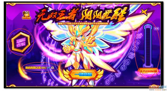 魔神世纪烈阳之芯怎么得 有什么用