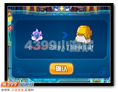 赛尔号斯普林特超进化霸气降临