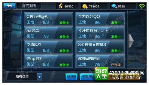 全民突击1.70PK模式优化问答