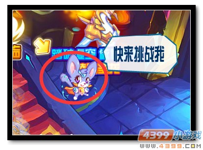 魔神世纪金钻大使送福利玩法