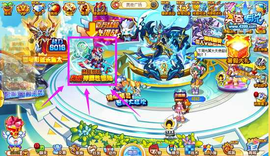 奥奇传说登录豪礼 签到即送满级神属银角 奥奇广场