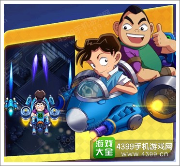 名侦探柯南银翼骑士元太&光彦介绍
