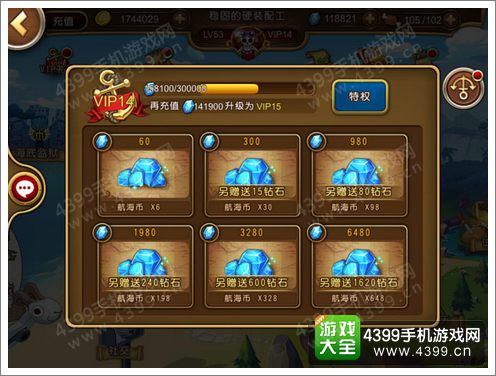 《航海王启航》百万豪礼引爆暑期档