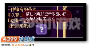 赛尔号异想天开的小绝煞