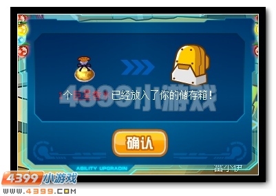赛尔号异想天开的小绝煞