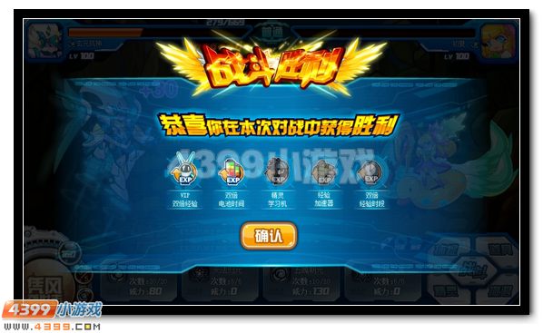 赛尔号异想天开的小绝煞